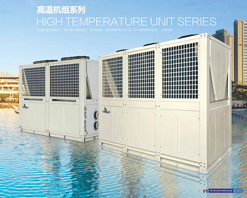 空氣能主機(jī)的安裝